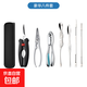 304不銹鋼蟹針蟹叉勺蟹剪刀吃螃蟹工具蟹八件蟹鉗夾螃蟹工具套裝 豪華8件套經(jīng)典款