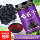 桑葚干新疆特產(chǎn)吐魯番新貨干凈無(wú)沙黑桑葚干大果子全國批發(fā)泡茶 桑葚干（農產(chǎn)品罐裝）桑葚干二罐