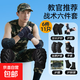 護膝護肘戰術(shù)爬行役前訓練加厚戶(hù)外軍訓匍匐內置護具套裝運動(dòng)防護 L碼6件/護腰+護踝+手套+護腕+護膝+護肘【130-180斤】