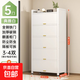 鋼制鞋柜雜物遮丑柜防塵收納柜新款入戶(hù)加厚多層落地柜玄關(guān)陽(yáng)臺柜 五門(mén)十一層隱私門(mén)鞋柜500寬白色