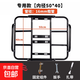 摩托車(chē)外賣(mài)箱架子固定鐵架托后座電動(dòng)車(chē)貨架餐箱托盤(pán)架通用保溫箱貨架后架托固定尾架通用支架改裝 專(zhuān)用款【內徑50*40】 -贈安裝工具+彈力繩