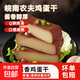 皖南農夫雞蛋干醬香味豆腐干豆干休閑零食涼拌熱炒整箱批發(fā) 3袋*100g
