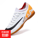 平底足球鞋男女成人室內五人制TF高幫透氣訓練學(xué)生防滑兒童訓練鞋 白桔 40