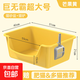 綠優(yōu)貓砂盆超大號防外濺貓廁所特大防臭幼貓開(kāi)放式貓砂盆巨大屎盆 新款貓砂盆芒果黃色