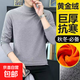 秋冬男士半高領(lǐng)雙面德絨長(cháng)袖t恤男中領(lǐng)加絨加厚保暖內衣打底衫t恤 【工廠(chǎng)直銷(xiāo)清倉撿漏】加絨淺灰色 XL 建議體重115-125斤可穿