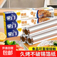 豪門(mén)一次性加厚燒烤錫紙卷耐高溫家用鋁箔紙烤箱烤魚(yú)食品級烘培 特厚10米【14微厚】簡(jiǎn)裝