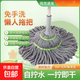 免手洗自擰水拖把新款家用旋轉型超細纖維帶桶懶人免洗墩布水拖 熱銷(xiāo)款自擰水拖把【1套】畢卡索升級款115g布頭 免手洗拖把