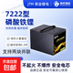 國軒高科黃金鋰電電動(dòng)車(chē)鋰電池60V72V大容量雅迪愛(ài)瑪臺鈴送充電器 新升級7222型黃金鋰電帶藍牙（尺寸：230*180*170）
