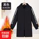秋冬新款加絨防水工作服罩衣耐磨耐臟連帽勞保大褂工裝男士上班女 升級黑色【雙頭拉鏈/加絨/防水】 均碼 小碼-【建議90-145斤】