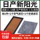 適配11-18款日產(chǎn)新陽(yáng)光 1.5L空氣格14空調濾芯15濾清器16空濾原廠(chǎng)