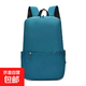 米家同款造型輕薄書(shū)包男女休閑雙肩包超輕便旅游學(xué)生戶(hù)外背包 藍色 中號-15L（容納平板）