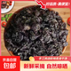 地軟地皮菜免洗干貨地衣菜新鮮地木耳地達菜特產(chǎn)地耳 500g