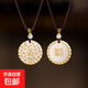 復古百福圓牌吊墜描金醒獅國風(fēng)紋平安喜樂(lè )無(wú)事牌祥云項鏈實(shí)心吉言 【招財進(jìn)寶-平安喜樂(lè )】白色珠
