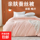 蠶絲被100%柞蠶絲春秋被夏涼被冬季冬被加厚保暖學(xué)生被親膚婚慶 純天然7A抗菌100%蠶絲被【淡粉】 150cm*200cm二斤【7A抗菌】蠶絲被