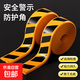 防撞條護角條車(chē)庫防撞專(zhuān)用墻角家用保護交通包邊條警示條 8cm寬* 2米 【3卷裝】