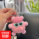 仿獺兔毛小煤球精靈汽車(chē)鑰匙扣掛件ins網(wǎng)紅可愛(ài)毛絨公仔包包掛飾 粉色