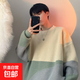 冬季港風(fēng)毛衣男學(xué)生寬松潮流百搭韓版ins針織衫圓領(lǐng)加厚男士外套 綠色 2XL