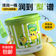 網(wǎng)紅純梨膏10ml條裝蘋(píng)果山楂秋梨膏秋冬潤喉潤燥膏 純梨膏1桶（10g*21條）