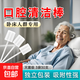 臥床老人醫用口腔清潔海綿棒一次性牙刷獨立包裝口腔護理吸痰棉球 【滅菌級】3袋30支【口腔清潔棒】