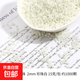 奶油米珠串珠散珠手工diy步搖發(fā)簪流蘇手鏈項鏈飾品材料配件 珍珠白色2mm15g包約1000顆