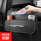 可定制汽車(chē)座椅后排收納袋掛袋背包懸掛式車(chē)載置物箱紙巾盒儲JY 黑色