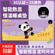 加熱桌墊取暖器加熱鼠標墊發(fā)熱墊暖手墊加大卡通辦公電腦桌面發(fā)熱暖桌墊學(xué)生寫(xiě)字暖手神器 3秒速熱【吉他熊貓】防水 智能數顯 80CM*33CM-【3檔定時(shí)款】