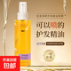 免洗護發(fā)精油噴霧女士防毛躁柔順改善頭發(fā)干枯燙染受損卷發(fā)精華液 【柔順護發(fā)】免洗精油噴霧 100ml