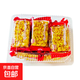 粵之品潮汕蛋黃酥獨立包裝糕點(diǎn)休閑食品網(wǎng)紅小吃 粵之品潮汕蛋黃酥獨立包裝 15包*1盒（300克）