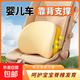 嬰兒車(chē)坐墊配件口袋車(chē)靠背支撐推車(chē)墊遛娃神器配件護腰靠墊護脊墊 【黃色雙層款】推車(chē)通用不挑車(chē)型 無(wú)規格