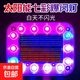 太陽(yáng)能警示爆閃燈大貨車(chē)摩托電動(dòng)汽車(chē)強磁示寬防追尾閃爍燈免接線(xiàn) 常亮款（螺絲支架安裝）
