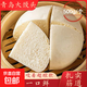 山東特產(chǎn)青島大饅頭純手工鐵鍋大饅頭饃饃老嗆面食早餐主食 青島大饅頭500g*2袋(2個(gè))