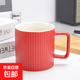 ins簡(jiǎn)約陶瓷馬克杯小眾咖啡牛奶杯早餐杯辦公家用喝水杯子北歐風(fēng) 條紋紅色