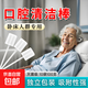 臥床老人醫用口腔清潔海綿棒一次性牙刷獨立包裝口腔護理吸痰棉球 【滅菌級】10袋100支【口腔清潔棒】