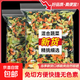 脫水蔬菜干包菜干青梗菜胡蘿卜干萬(wàn)年青菜干 胡蘿卜+青埂菜+包菜+青豆+香蔥 500g袋裝