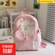 女生可愛(ài)少女高顏值雙肩包初中韓版星星背包小學(xué)生研學(xué)出游補課包 粉色