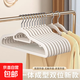 防滑加厚衣架一體白家用掛衣整理師無(wú)痕晾曬衣服架子干濕兩用衣掛 一體白無(wú)痕加厚衣架 【10個(gè)】