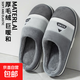棉拖鞋男款冬季室內家居防滑2025新款居家用絨毛毛拖情侶棉拖鞋女 深灰色 【輕便保暖】 44-45 【建議拍大一碼】