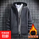 特大碼衛衣肥胖男士連帽外套秋冬裝胖子加肥加大號保暖開(kāi)衫青少年 深灰色 加絨 6XL 體重 210-240斤