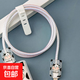 卡通牛牛 DIY款數據線(xiàn)保護五件套適用蘋(píng)果iPhone17promax蘋(píng)果20w充電器16/15/14/13防咬防折斷防臟 【可愛(ài)奶牛typc接線(xiàn)口】保護四件套*不含充電頭套
