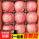 正宗山東煙臺紅富士蘋(píng)果脆新鮮水果冰糖心棲霞條紋蘋(píng)果一整箱批發(fā) 帶箱10斤（75-80mm）