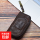 手工擦色水洗植鞣牛皮多功能大容量門(mén)用汽車(chē)鑰匙包日系復古收納包 咖色 SG117