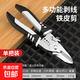 剝線(xiàn)鉗電工專(zhuān)用工具多功能鉗子接線(xiàn)撥線(xiàn)鉗萬(wàn)用電線(xiàn)電纜剪刀壓線(xiàn)鉗 旗艦多功能電工剪【1把裝】