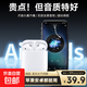 華強北無(wú)線(xiàn)藍牙耳機降噪超長(cháng)續航耳機運動(dòng)適用于蘋(píng)果小米華為oppo三星vivo榮耀半入耳跑步高清通話(huà) airpods2【全功能頂配板】