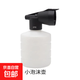 家用洗車(chē)機高壓水管帶水槍防爆管刷車(chē)泵軟管子配件壓力管槍頭套裝 圓瓶小泡沫壺（300毫升）