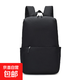 米家同款造型輕薄書(shū)包男女休閑雙肩包超輕便旅游學(xué)生戶(hù)外背包 經(jīng)典黑【防污耐臟】 小號10L（兒童可背）
