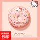日韓可愛(ài)甜甜圈適用AirPods1/2/pro2代耳機(jī)套蘋果無(wú)線藍(lán)牙新款3/4 可愛(ài)【KT貓?zhí)鹛鹑Α颗浒讏A扣 可用AirPods 1/2