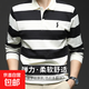 刺繡POLO衫男士長(cháng)袖T恤秋季新款商務(wù)休閑條紋打底衫男翻領(lǐng)t恤衫潮 【工廠(chǎng)直銷(xiāo)清倉撿漏】黑色 XL 建議體重115-125斤可穿