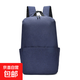 米家同款造型輕薄書(shū)包男女休閑雙肩包超輕便旅游學(xué)生戶(hù)外背包 深藍【雷總同款】 中號-15L（容納平板）