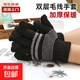 冬季保暖必備加厚毛線(xiàn)手套柔軟親膚防風(fēng)御寒男女通用溫暖 黑色1雙