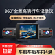 四錄360度全景行車(chē)記錄儀停車(chē)監控防劃車(chē)四鏡頭紅外夜視 三鏡頭前左右 官方配置+128G內存卡